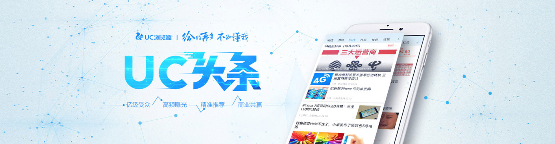 光明百度竞价代理